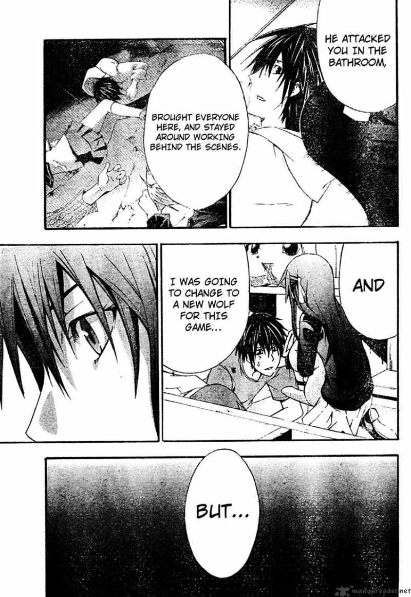 Read Doubt en Manga Online