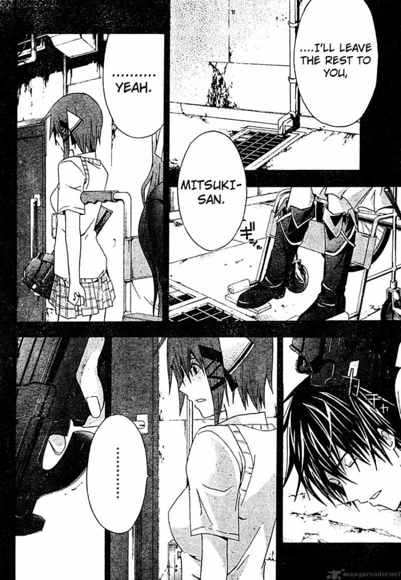 Read Doubt en Manga Online