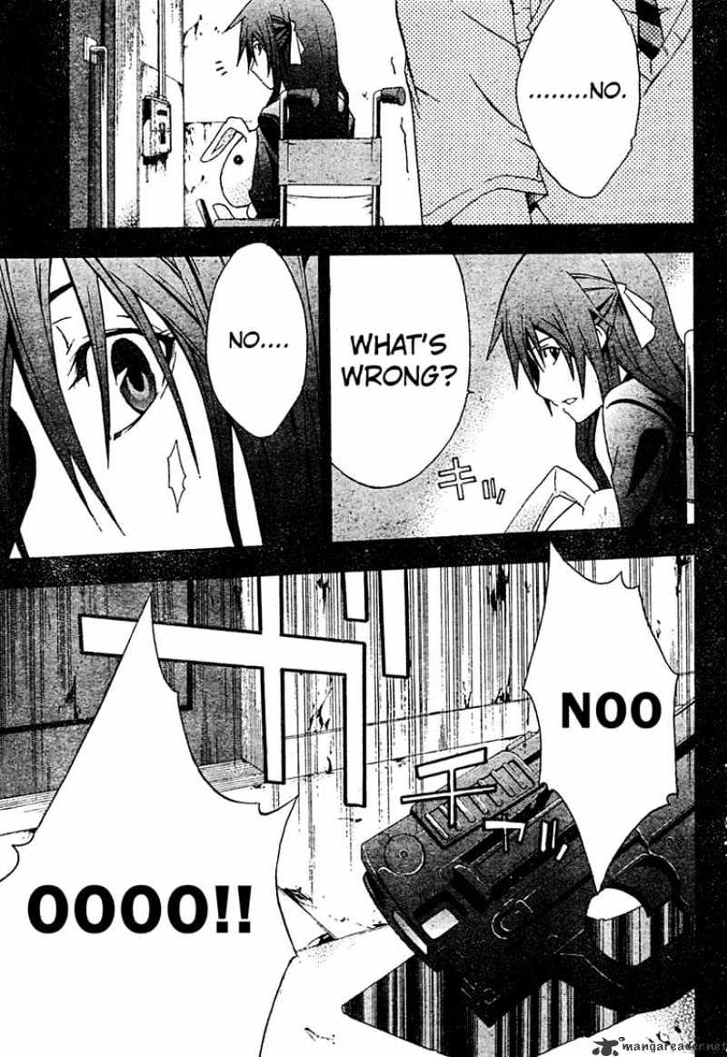 Read Doubt en Manga Online