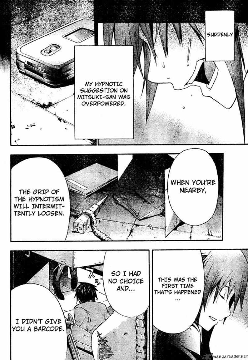 Read Doubt en Manga Online