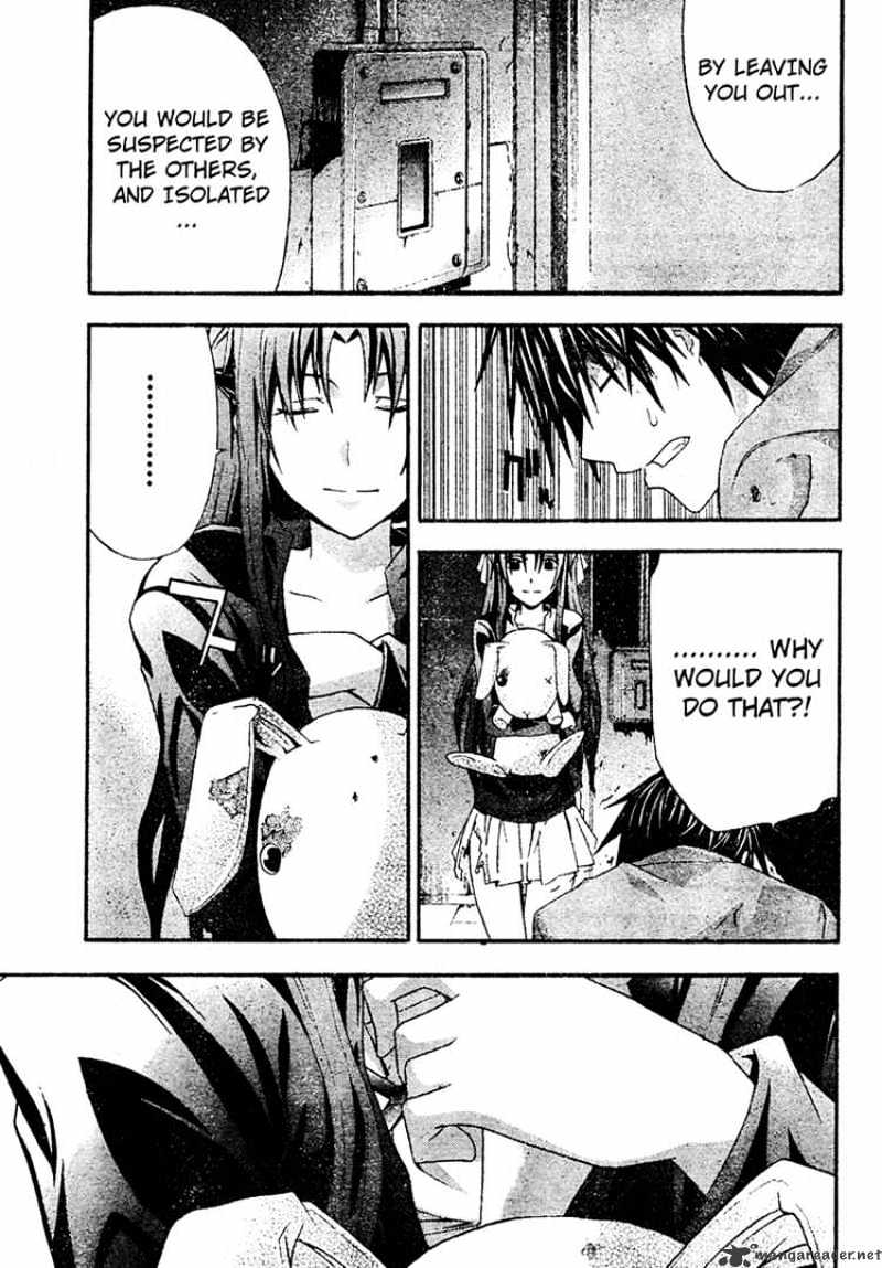 Read Doubt en Manga Online