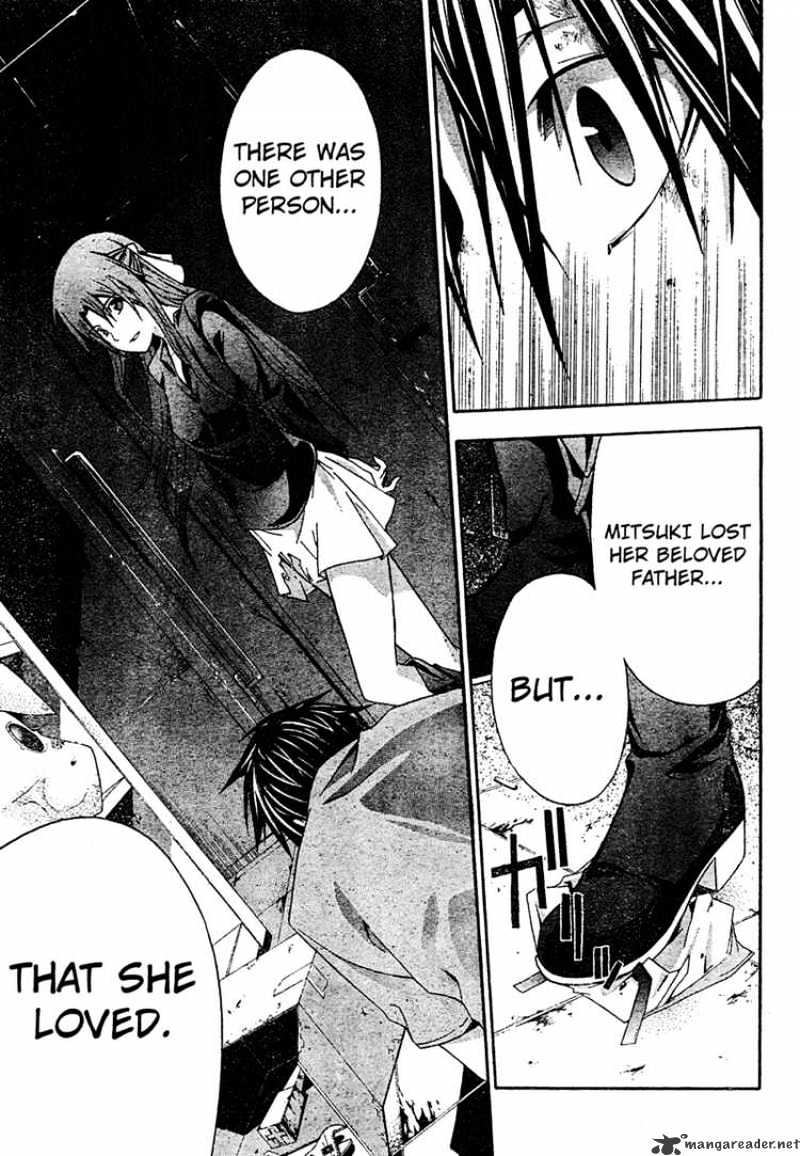Read Doubt en Manga Online