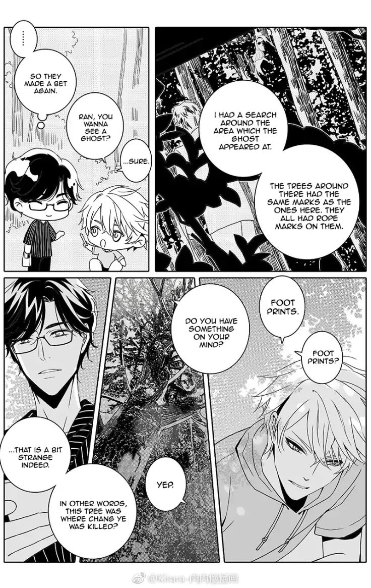 Read Doubt en Manga Online