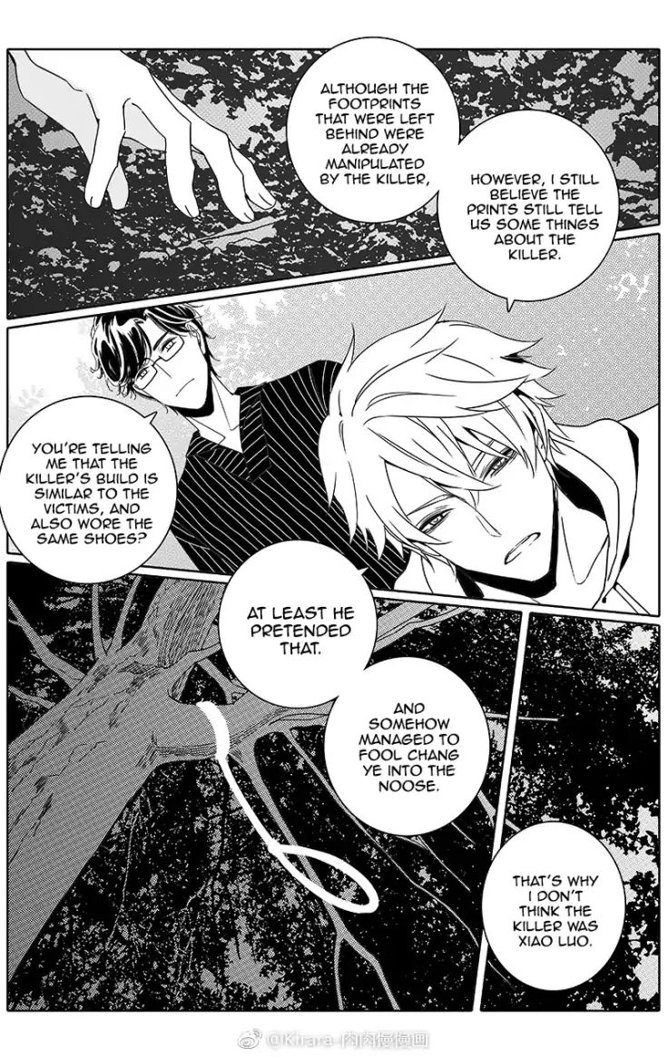 Read Doubt en Manga Online