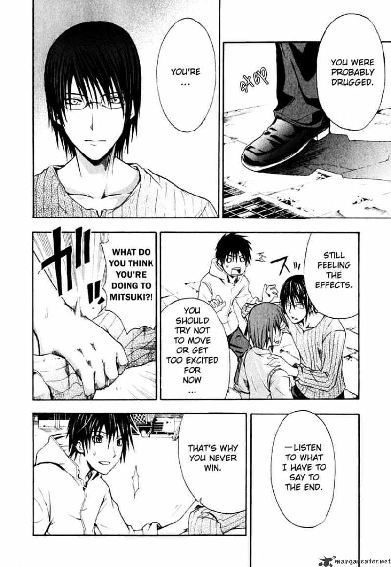 Read Doubt en Manga Online