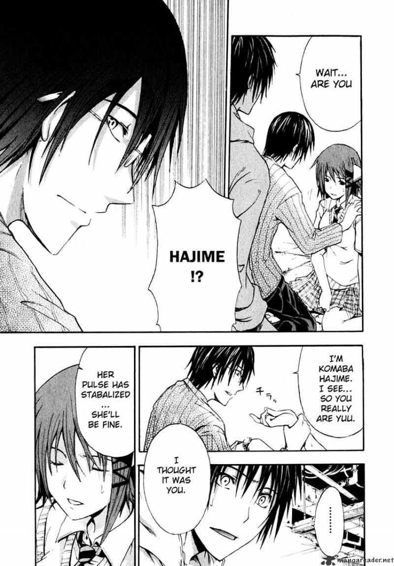 Read Doubt en Manga Online