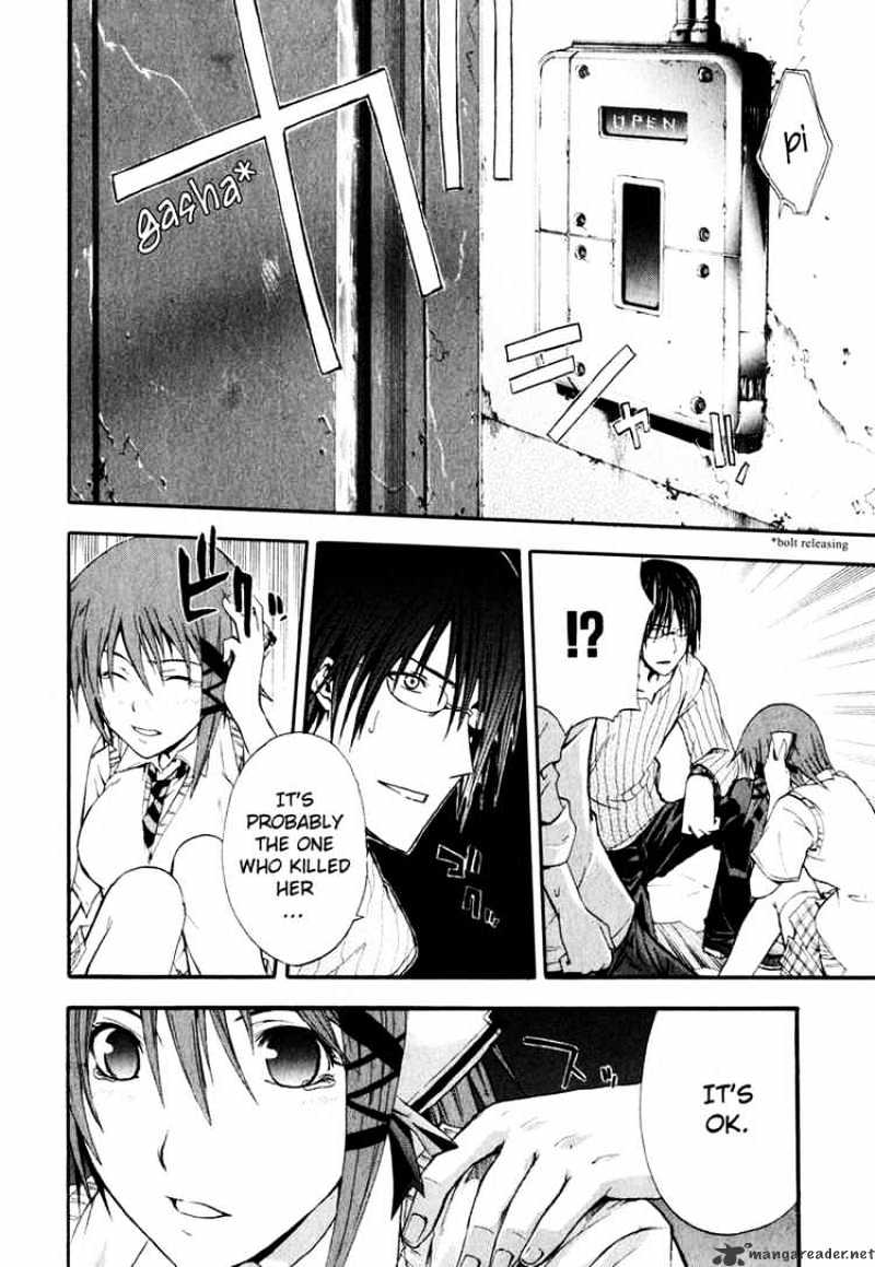 Read Doubt en Manga Online