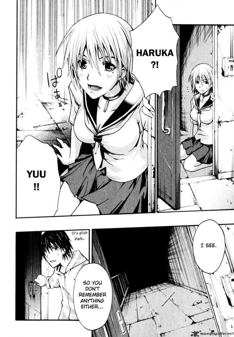 Read Doubt en Manga Online