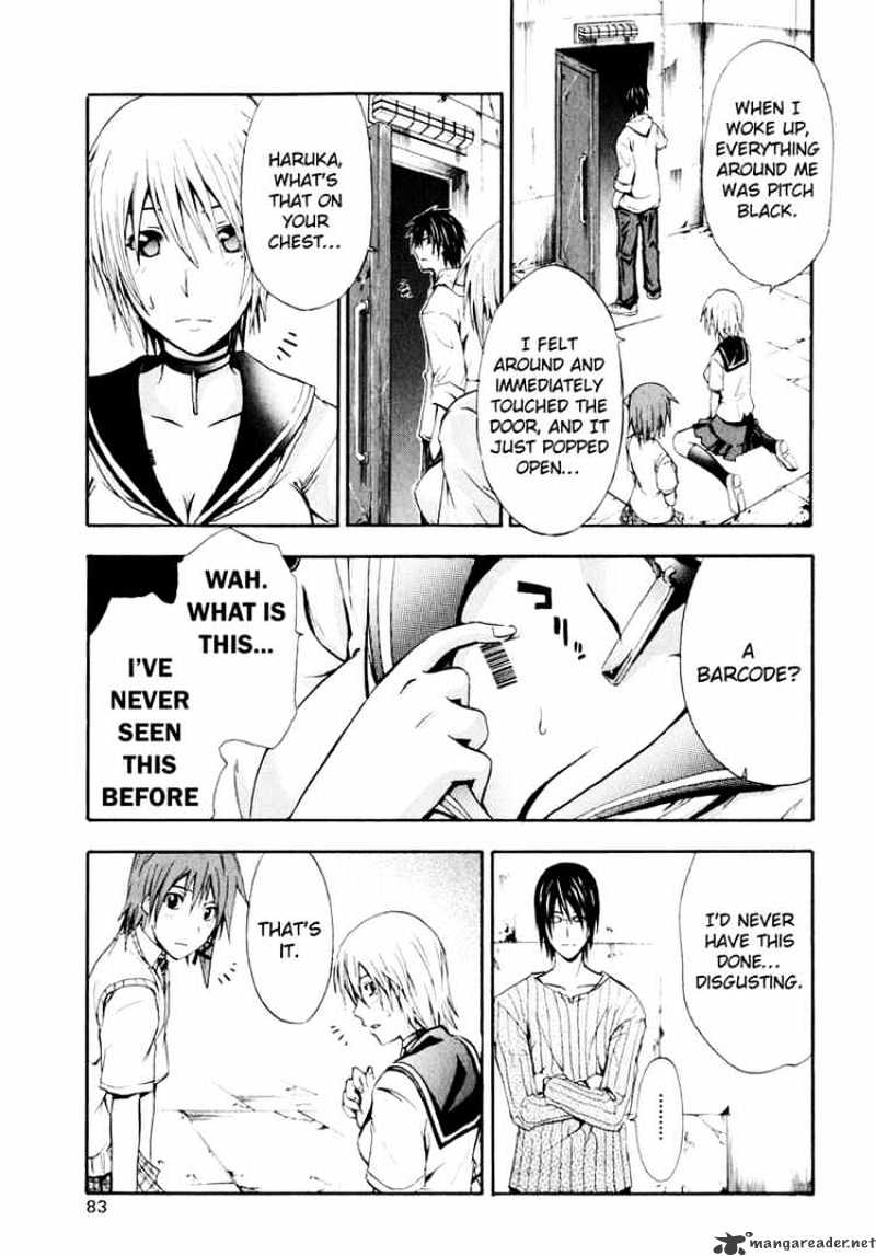 Read Doubt en Manga Online