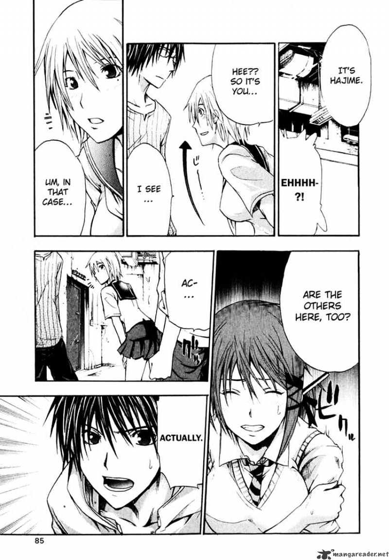 Read Doubt en Manga Online