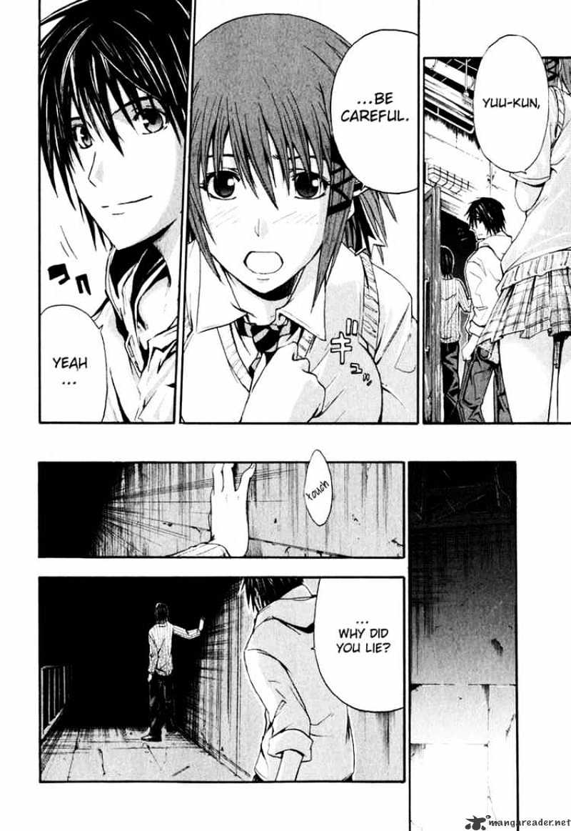 Read Doubt en Manga Online