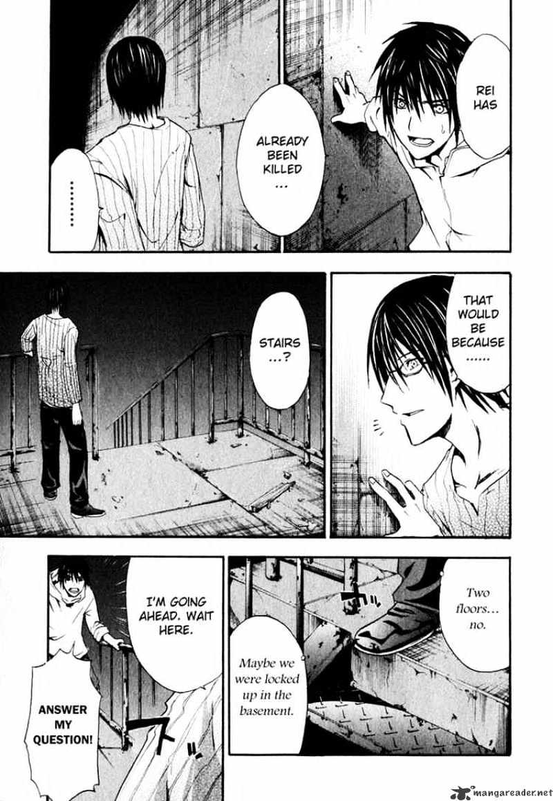 Read Doubt en Manga Online