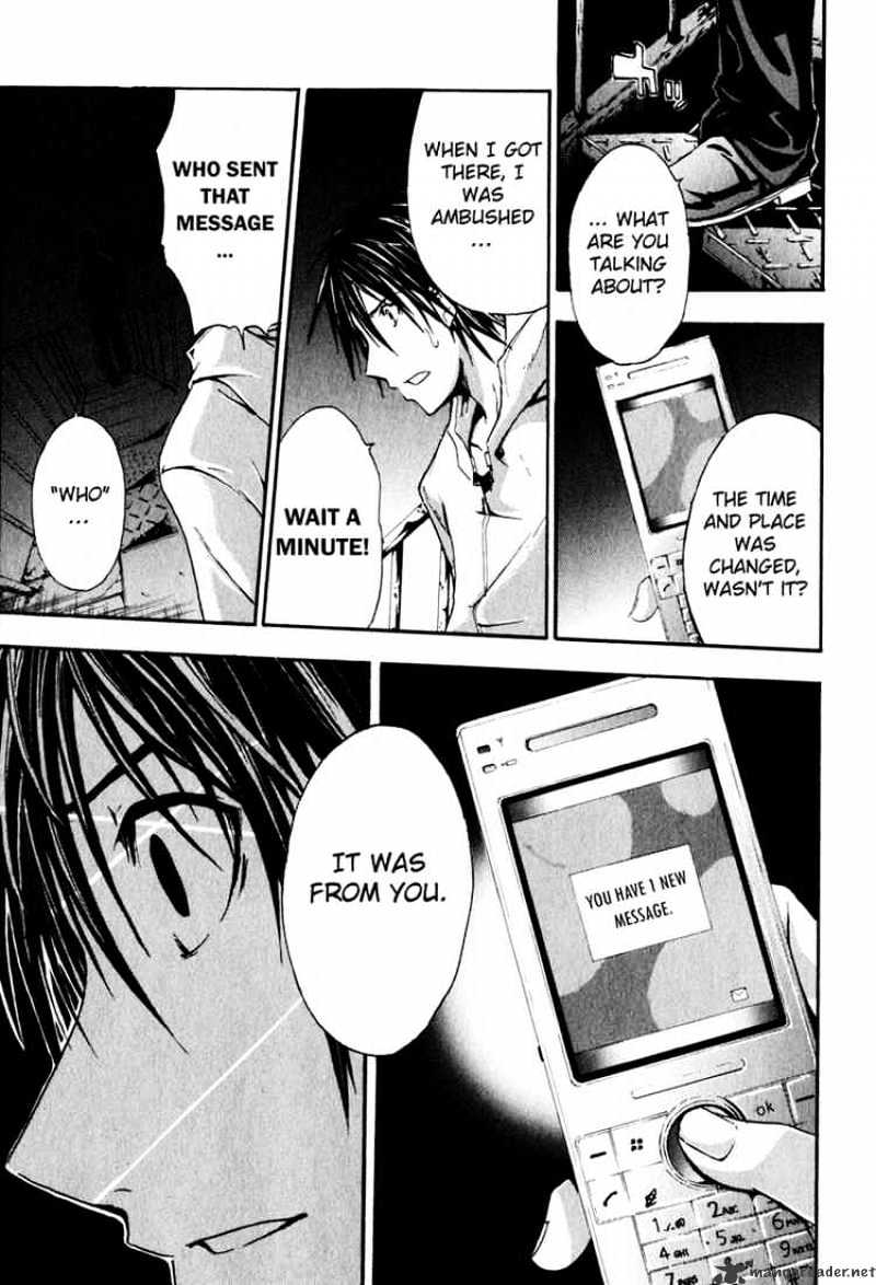 Read Doubt en Manga Online