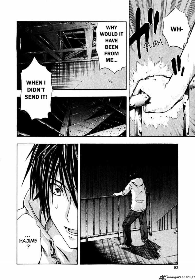 Read Doubt en Manga Online
