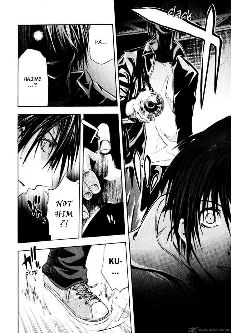 Read Doubt en Manga Online