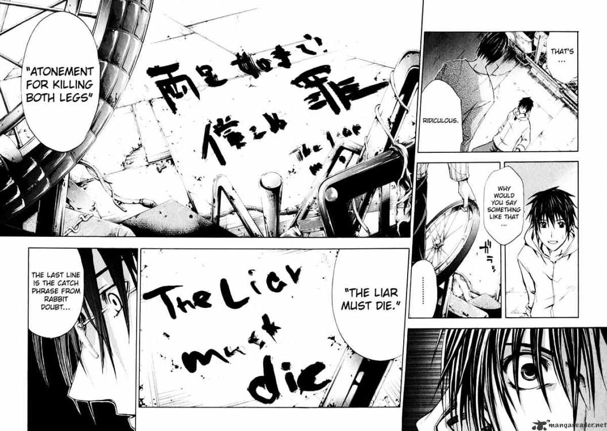 Read Doubt en Manga Online