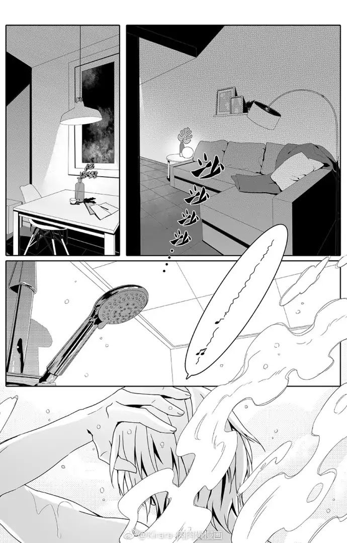 Read Doubt en Manga Online