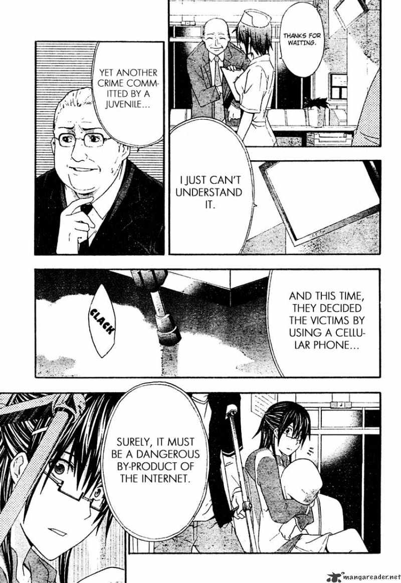 Read Doubt en Manga Online