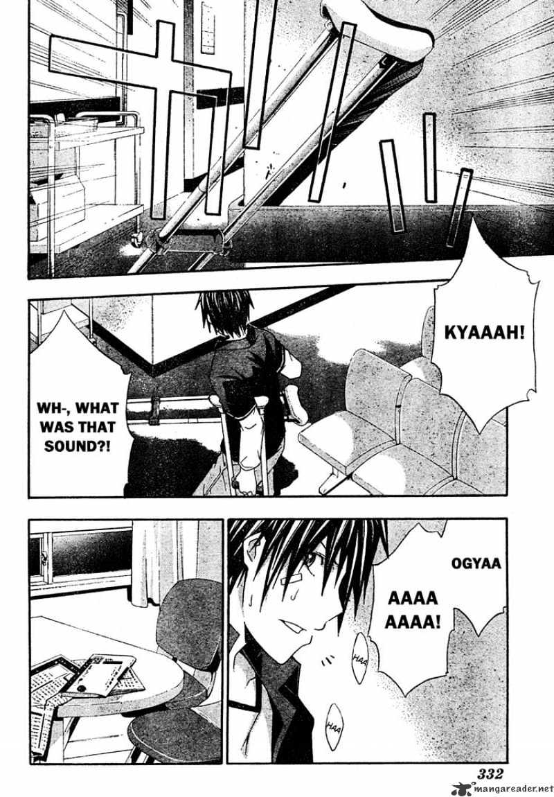 Read Doubt en Manga Online