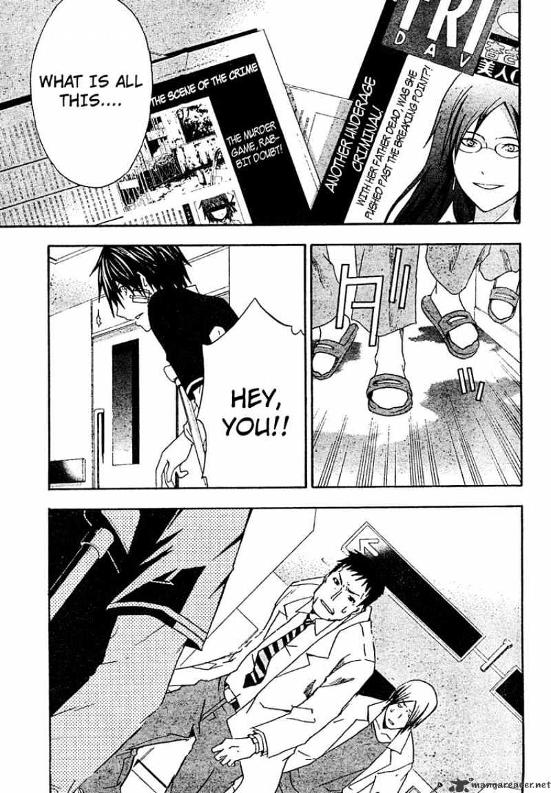 Read Doubt en Manga Online