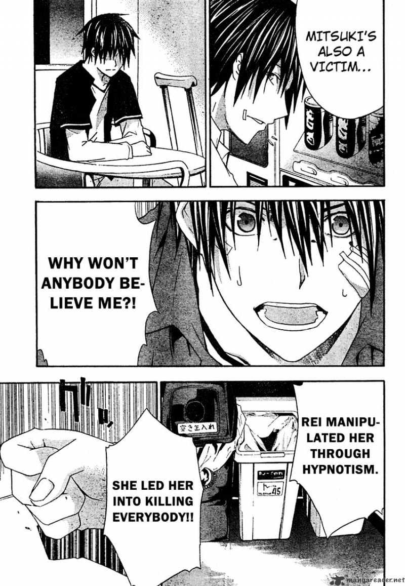 Read Doubt en Manga Online
