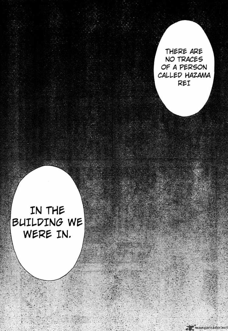 Read Doubt en Manga Online