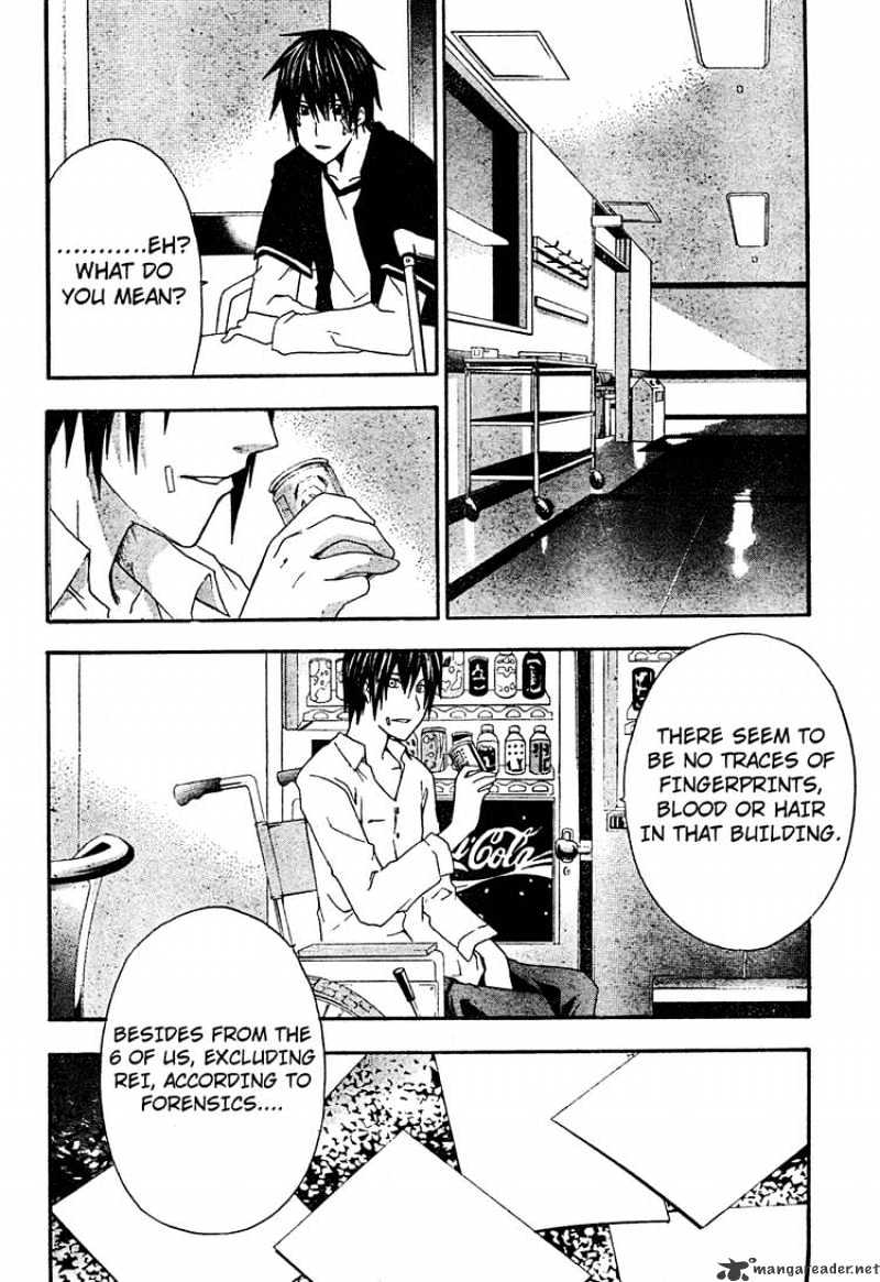 Read Doubt en Manga Online