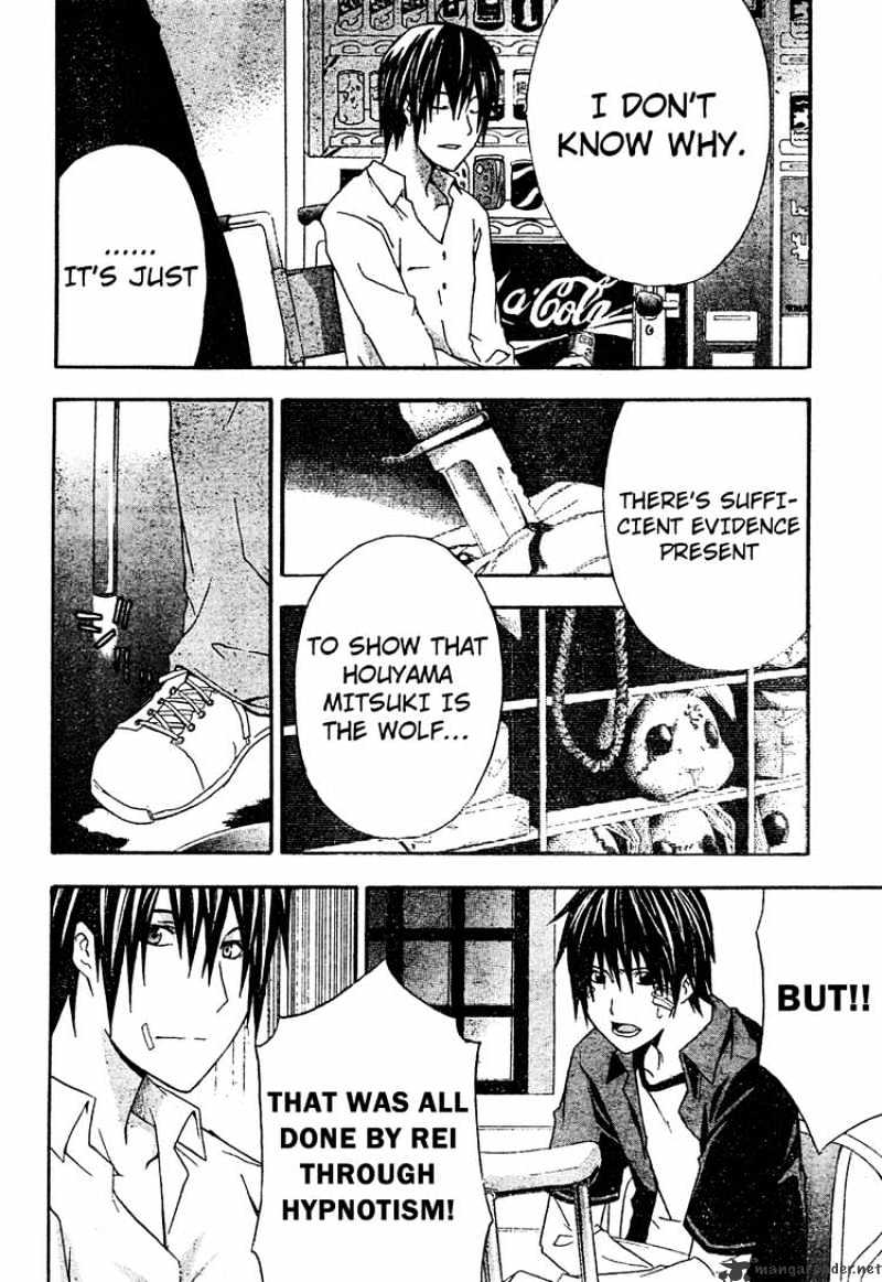 Read Doubt en Manga Online