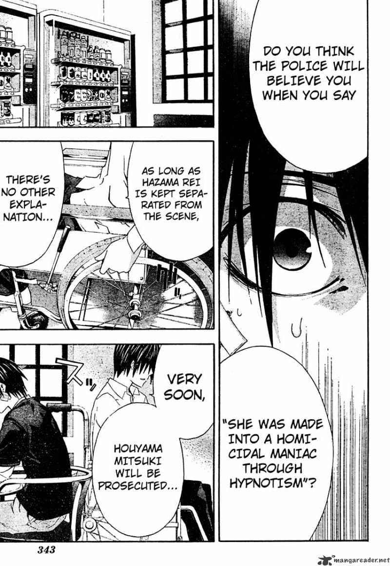 Read Doubt en Manga Online