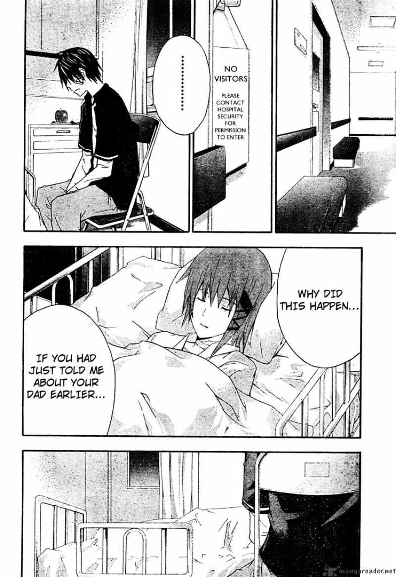 Read Doubt en Manga Online