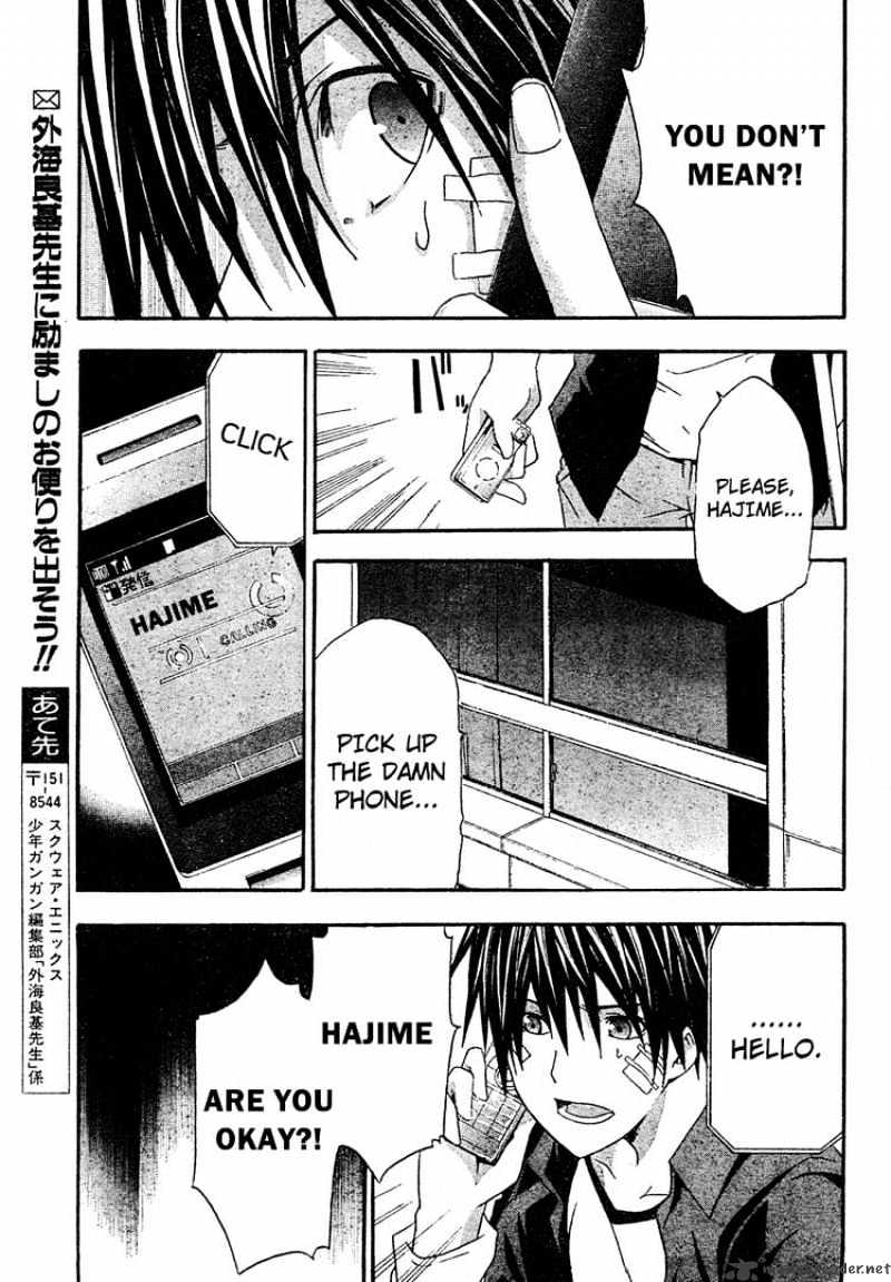 Read Doubt en Manga Online