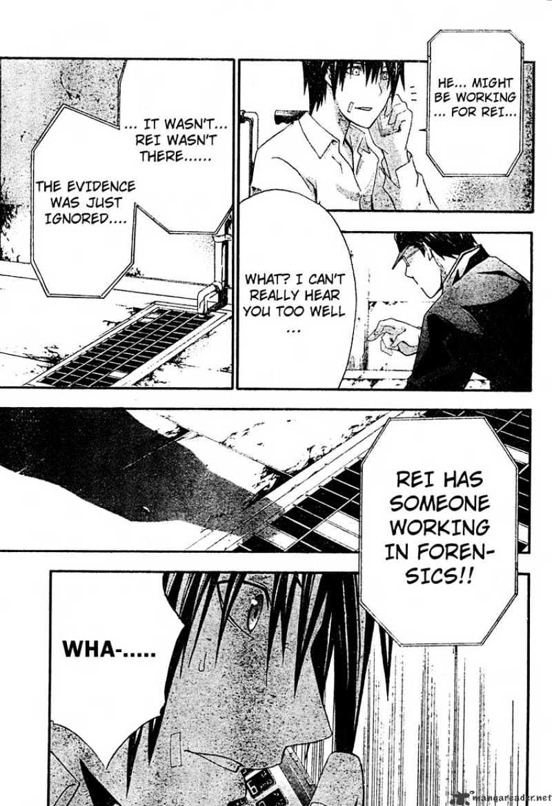 Read Doubt en Manga Online