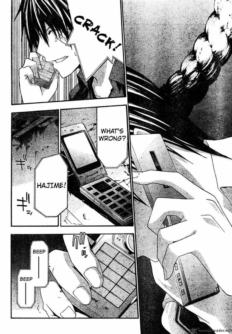 Read Doubt en Manga Online
