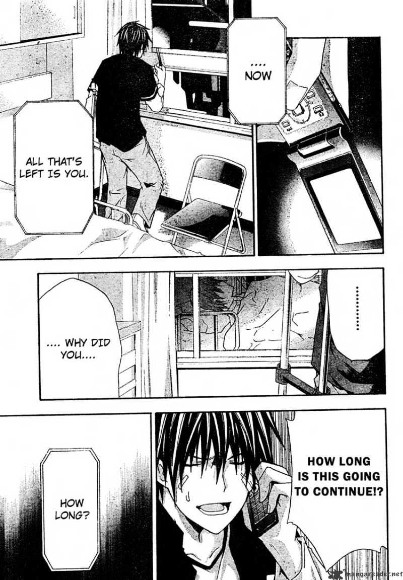 Read Doubt en Manga Online