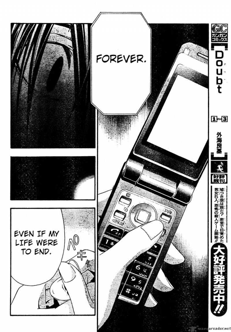 Read Doubt en Manga Online