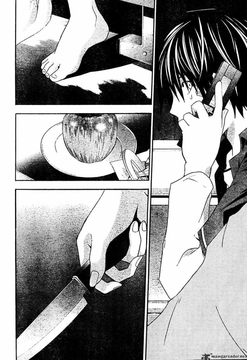 Read Doubt en Manga Online