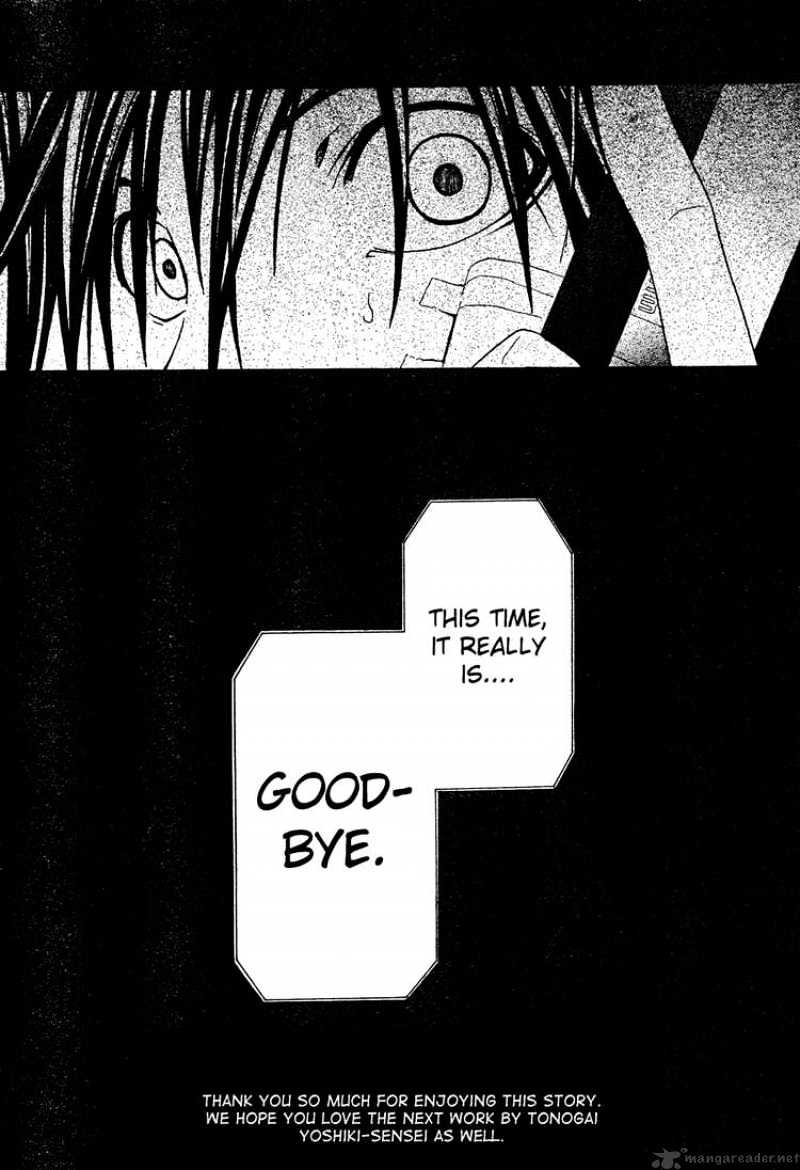 Read Doubt en Manga Online