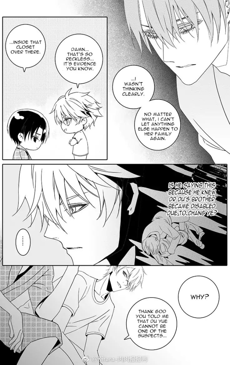 Read Doubt en Manga Online