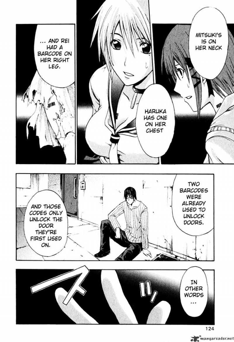 Read Doubt en Manga Online