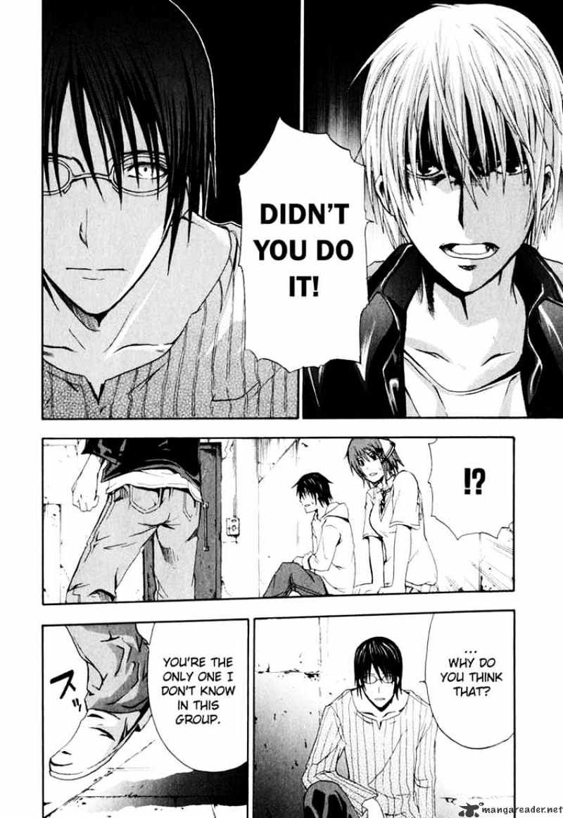 Read Doubt en Manga Online