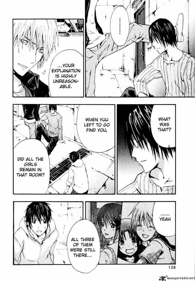 Read Doubt en Manga Online