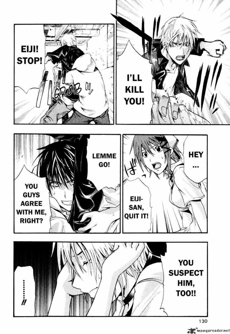 Read Doubt en Manga Online