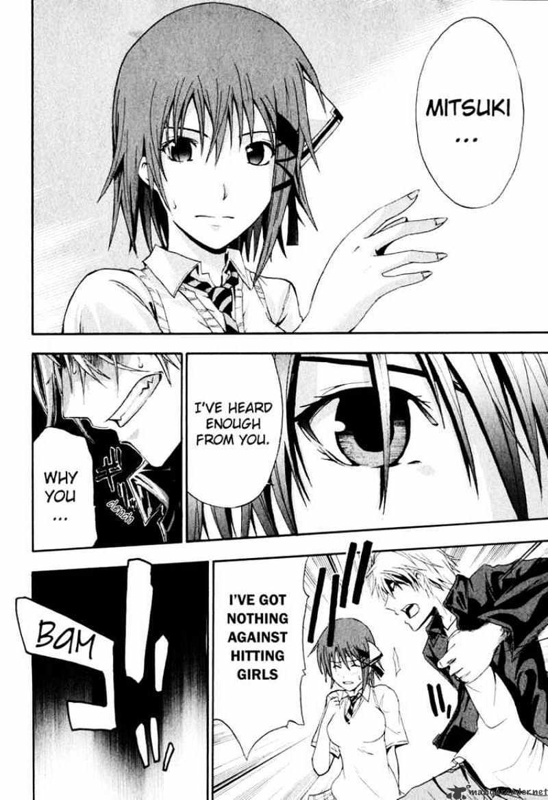 Read Doubt en Manga Online