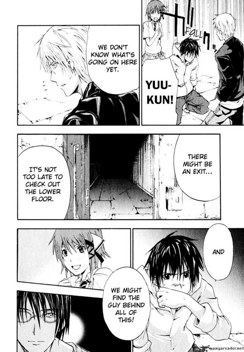 Read Doubt en Manga Online