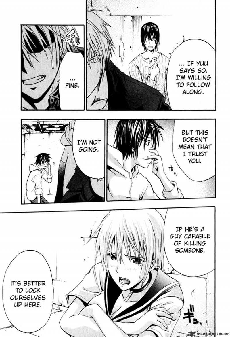 Read Doubt en Manga Online