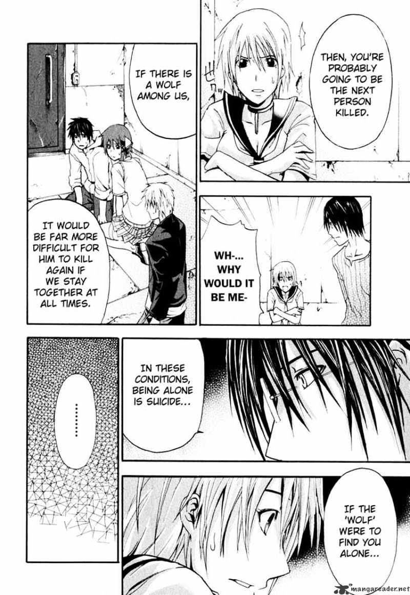 Read Doubt en Manga Online