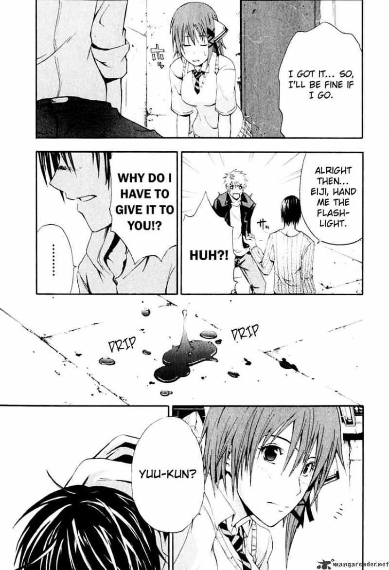 Read Doubt en Manga Online