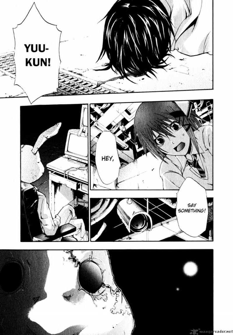 Read Doubt en Manga Online