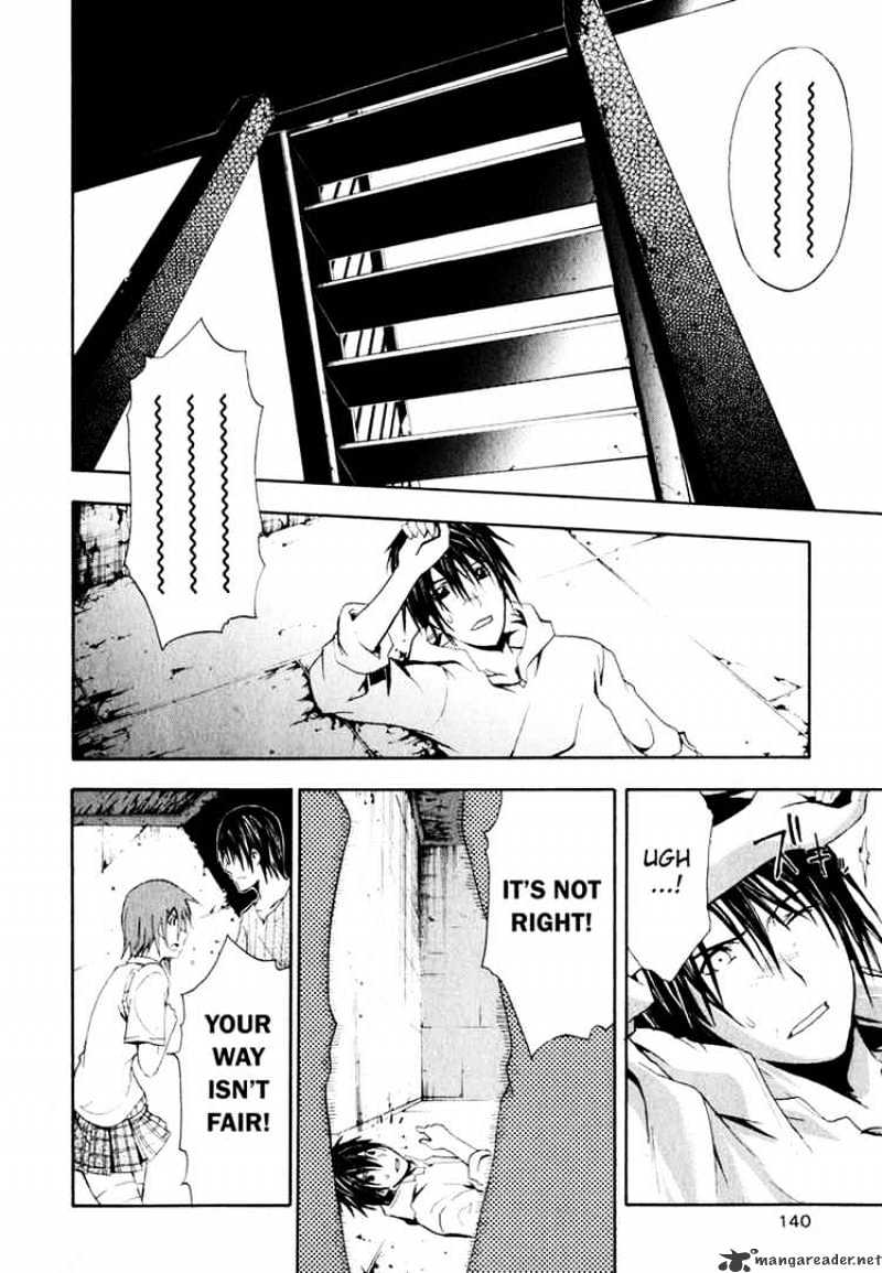 Read Doubt en Manga Online