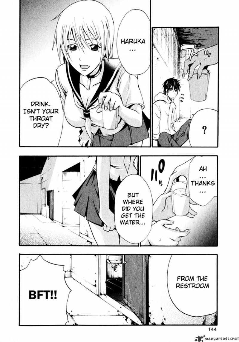 Read Doubt en Manga Online